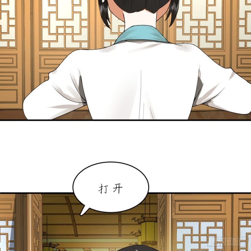 炼气练了三千年韩漫全集-176回 她是祖师叔的那个啊！无删减无遮挡章节图片 