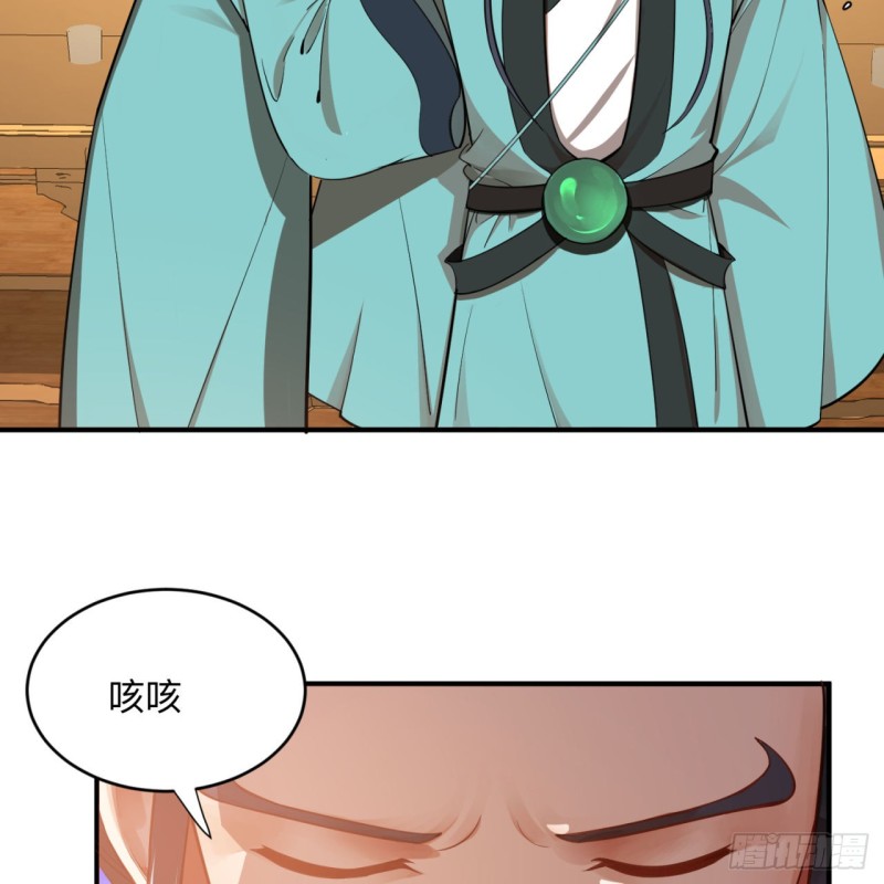 炼气练了三千年韩漫全集-176回 她是祖师叔的那个啊！无删减无遮挡章节图片 