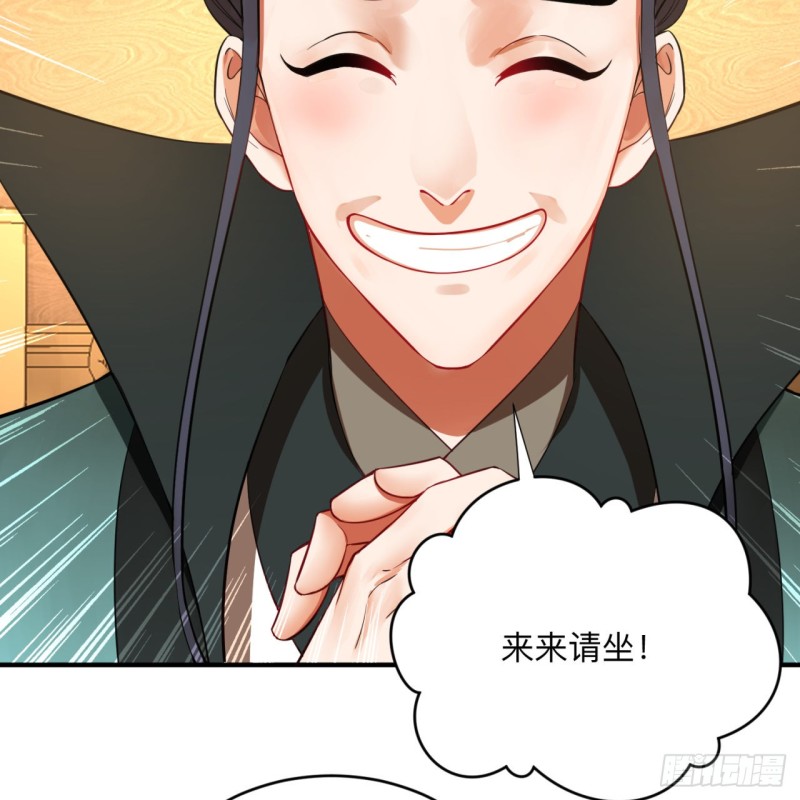 炼气练了三千年韩漫全集-176回 她是祖师叔的那个啊！无删减无遮挡章节图片 