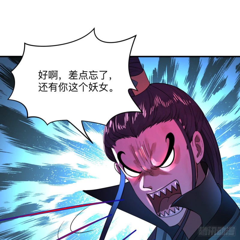 炼气练了三千年韩漫全集-176回 她是祖师叔的那个啊！无删减无遮挡章节图片 