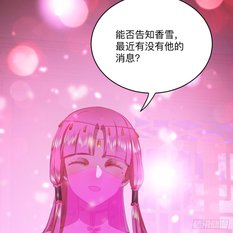 炼气练了三千年韩漫全集-177回 女大不中留无删减无遮挡章节图片 
