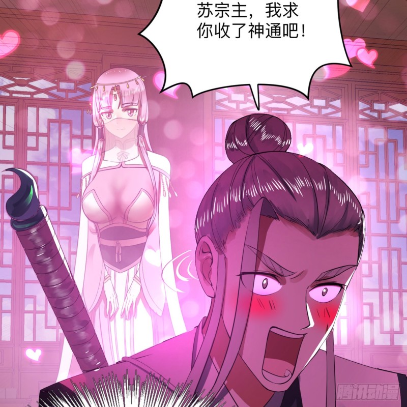 炼气练了三千年韩漫全集-177回 女大不中留无删减无遮挡章节图片 