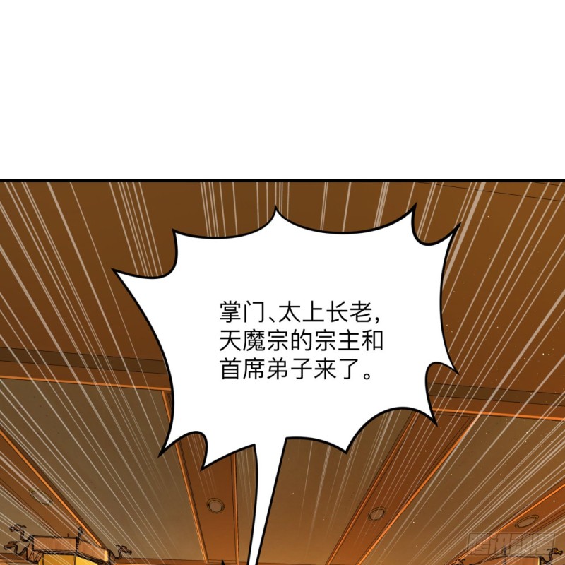 炼气练了三千年韩漫全集-177回 女大不中留无删减无遮挡章节图片 