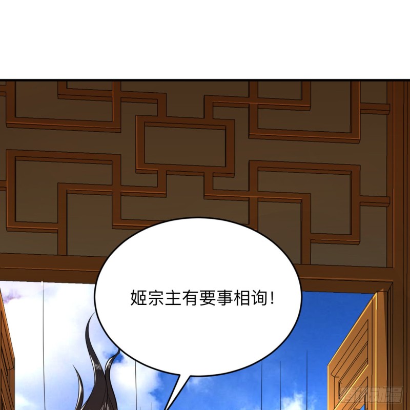 炼气练了三千年韩漫全集-177回 女大不中留无删减无遮挡章节图片 