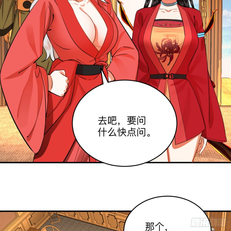 炼气练了三千年韩漫全集-177回 女大不中留无删减无遮挡章节图片 