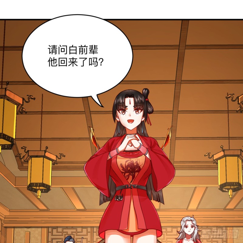炼气练了三千年韩漫全集-177回 女大不中留无删减无遮挡章节图片 