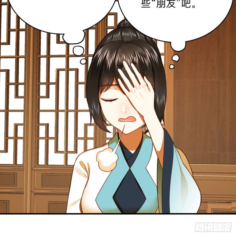 炼气练了三千年韩漫全集-177回 女大不中留无删减无遮挡章节图片 