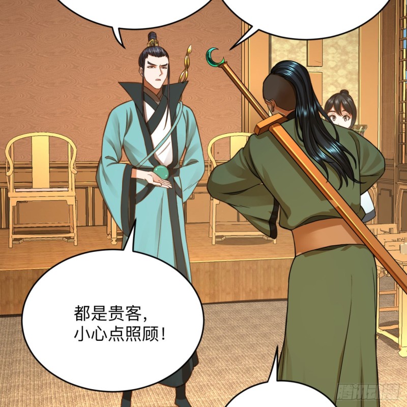 炼气练了三千年韩漫全集-177回 女大不中留无删减无遮挡章节图片 
