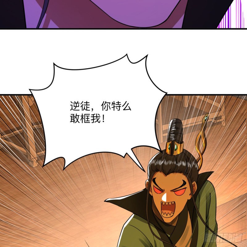炼气练了三千年韩漫全集-177回 女大不中留无删减无遮挡章节图片 