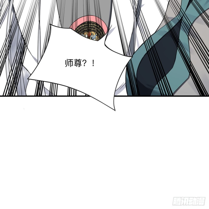 炼气练了三千年韩漫全集-177回 女大不中留无删减无遮挡章节图片 