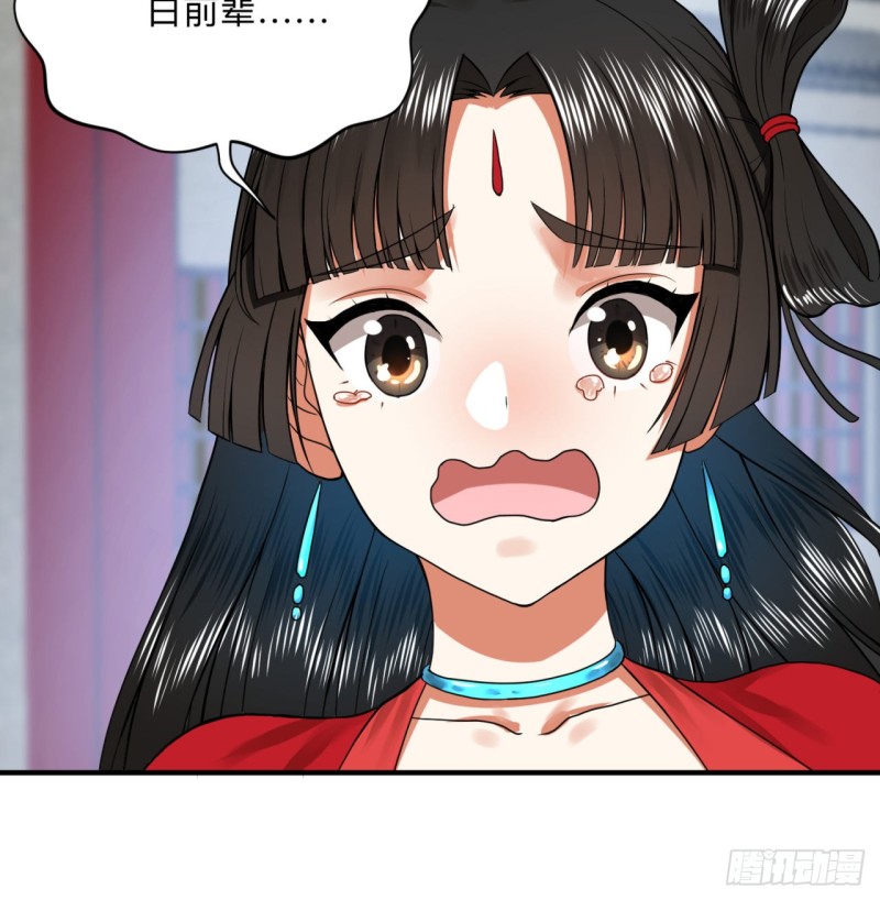 炼气练了三千年韩漫全集-177回 女大不中留无删减无遮挡章节图片 