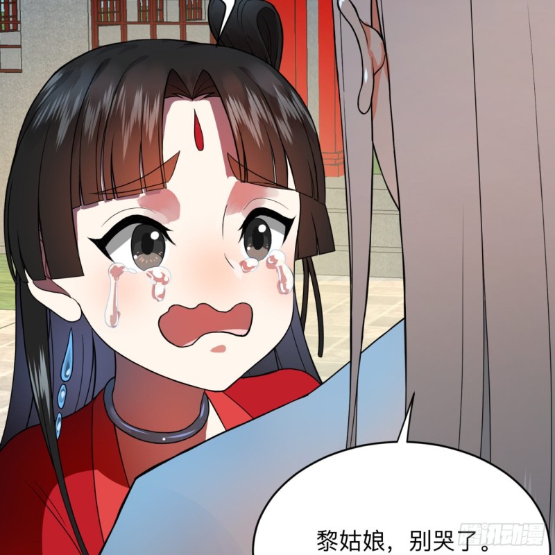 炼气练了三千年韩漫全集-177回 女大不中留无删减无遮挡章节图片 