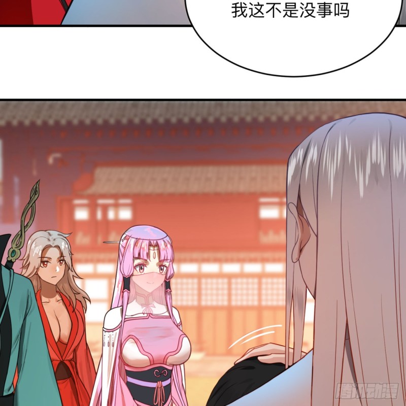 炼气练了三千年韩漫全集-177回 女大不中留无删减无遮挡章节图片 