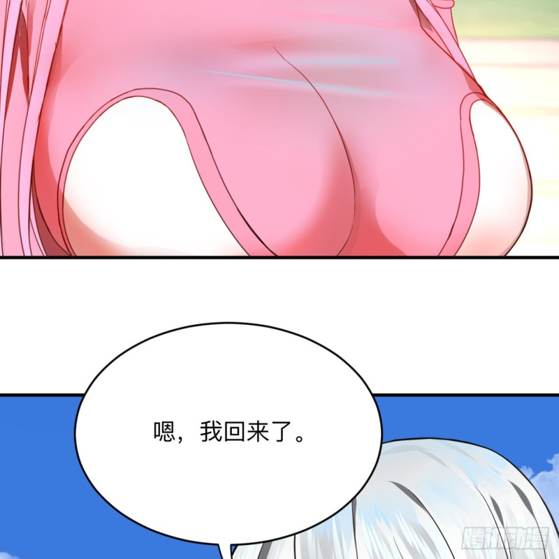 炼气练了三千年韩漫全集-177回 女大不中留无删减无遮挡章节图片 