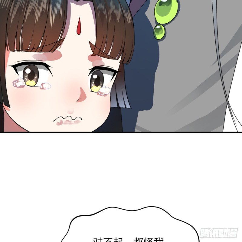 炼气练了三千年韩漫全集-177回 女大不中留无删减无遮挡章节图片 