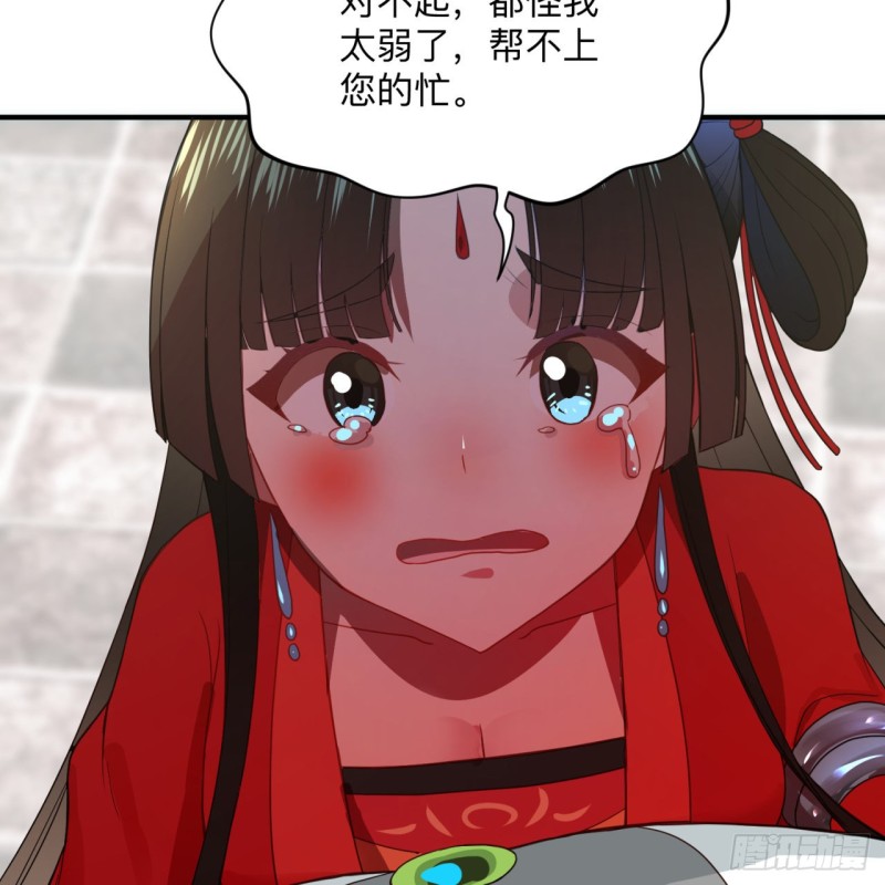 炼气练了三千年韩漫全集-177回 女大不中留无删减无遮挡章节图片 