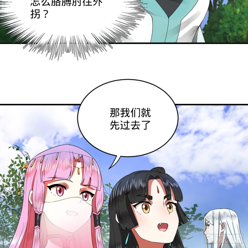 炼气练了三千年韩漫全集-178回 祖师叔会御剑了？！无删减无遮挡章节图片 