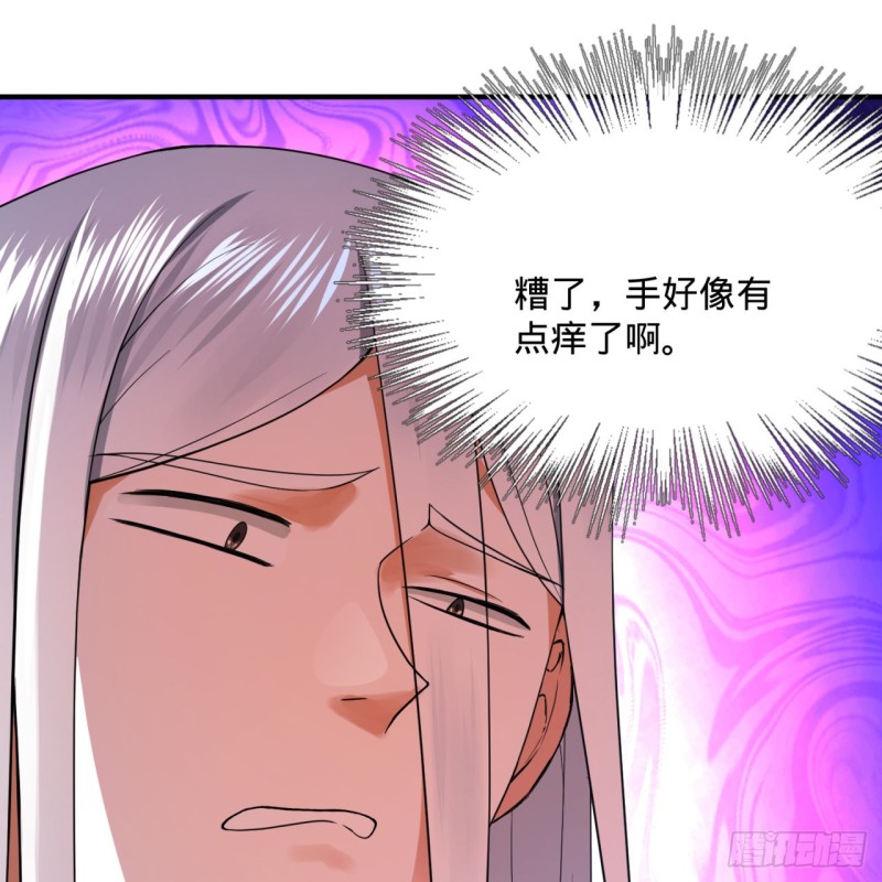 炼气练了三千年韩漫全集-178回 祖师叔会御剑了？！无删减无遮挡章节图片 