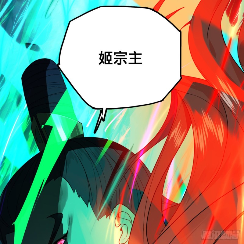 炼气练了三千年韩漫全集-178回 祖师叔会御剑了？！无删减无遮挡章节图片 