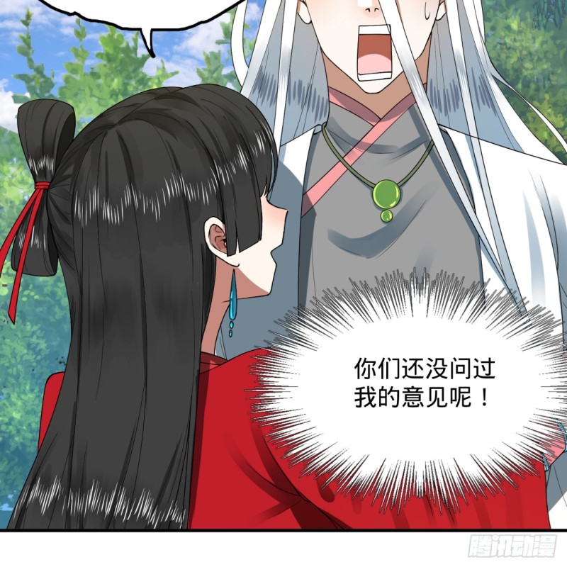 炼气练了三千年韩漫全集-178回 祖师叔会御剑了？！无删减无遮挡章节图片 