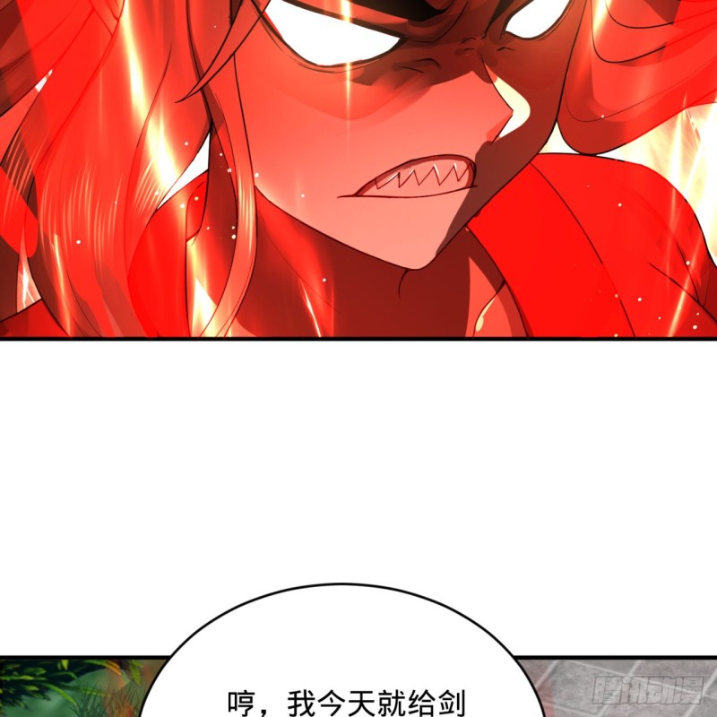 炼气练了三千年韩漫全集-178回 祖师叔会御剑了？！无删减无遮挡章节图片 