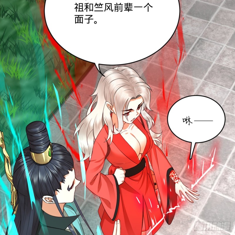 炼气练了三千年韩漫全集-178回 祖师叔会御剑了？！无删减无遮挡章节图片 