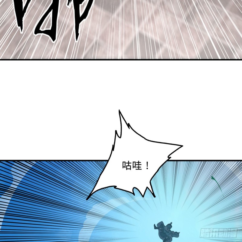 炼气练了三千年韩漫全集-178回 祖师叔会御剑了？！无删减无遮挡章节图片 