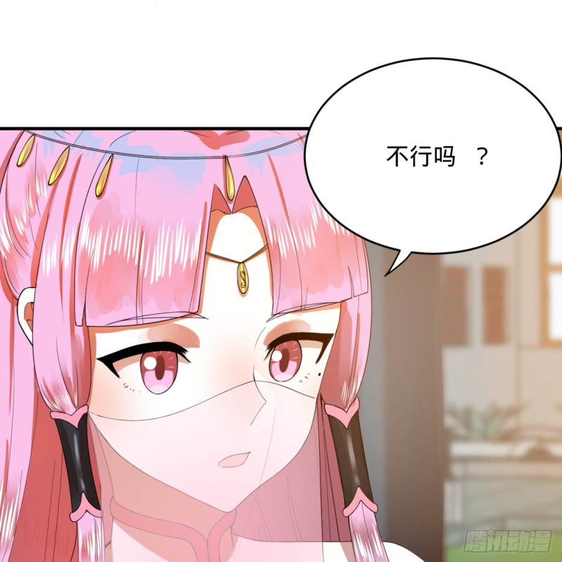 炼气练了三千年韩漫全集-178回 祖师叔会御剑了？！无删减无遮挡章节图片 