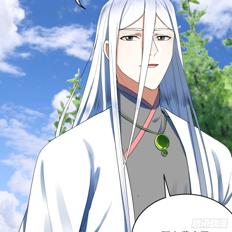 炼气练了三千年韩漫全集-178回 祖师叔会御剑了？！无删减无遮挡章节图片 