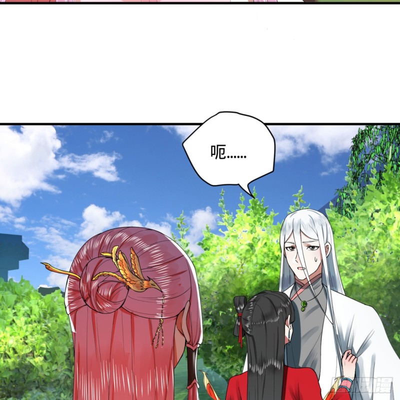 炼气练了三千年韩漫全集-178回 祖师叔会御剑了？！无删减无遮挡章节图片 
