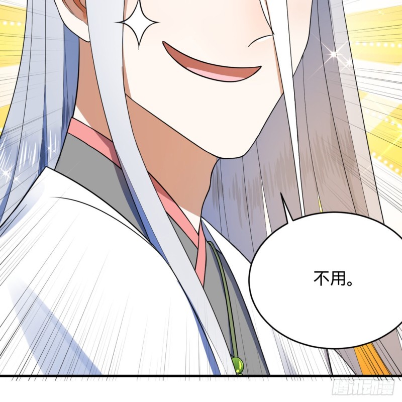 炼气练了三千年韩漫全集-178回 祖师叔会御剑了？！无删减无遮挡章节图片 