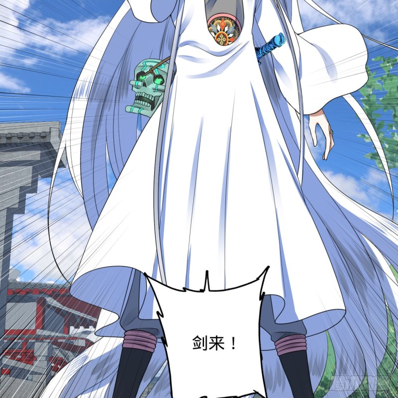 炼气练了三千年韩漫全集-178回 祖师叔会御剑了？！无删减无遮挡章节图片 