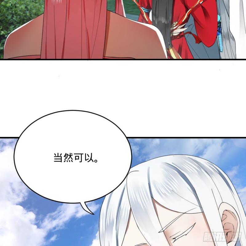 炼气练了三千年韩漫全集-178回 祖师叔会御剑了？！无删减无遮挡章节图片 
