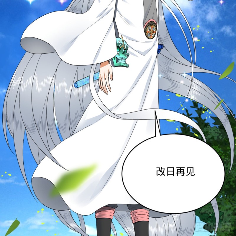 炼气练了三千年韩漫全集-178回 祖师叔会御剑了？！无删减无遮挡章节图片 