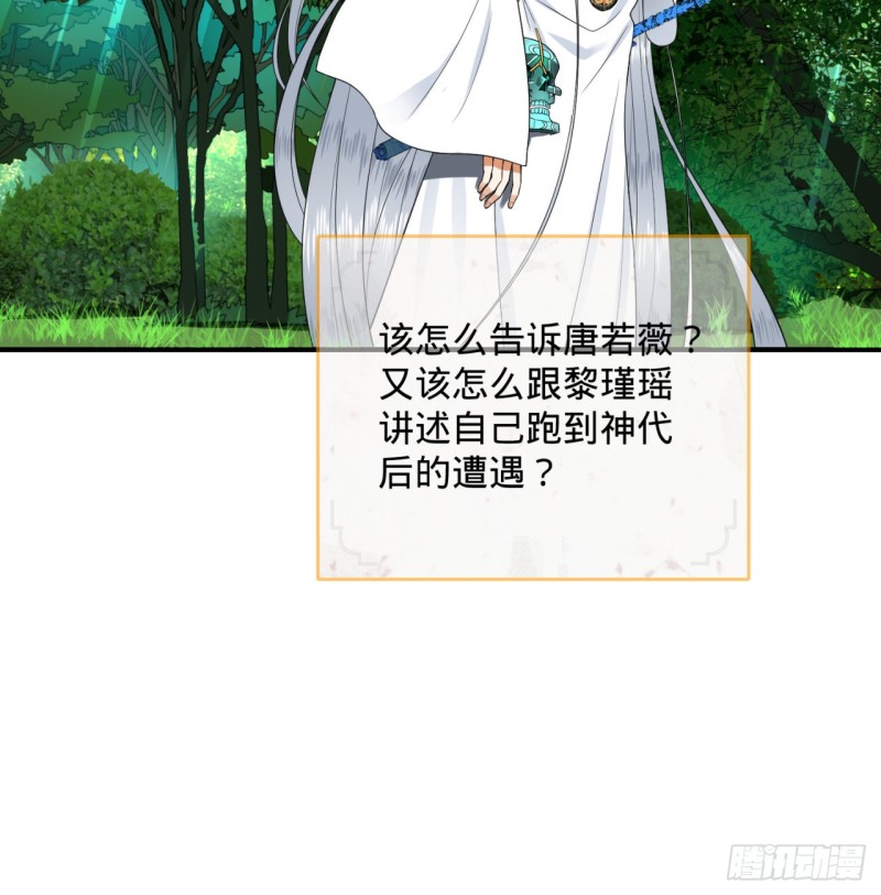 炼气练了三千年韩漫全集-178回 祖师叔会御剑了？！无删减无遮挡章节图片 