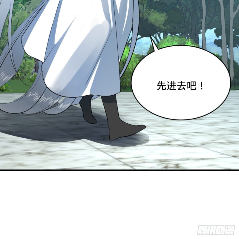 炼气练了三千年韩漫全集-178回 祖师叔会御剑了？！无删减无遮挡章节图片 