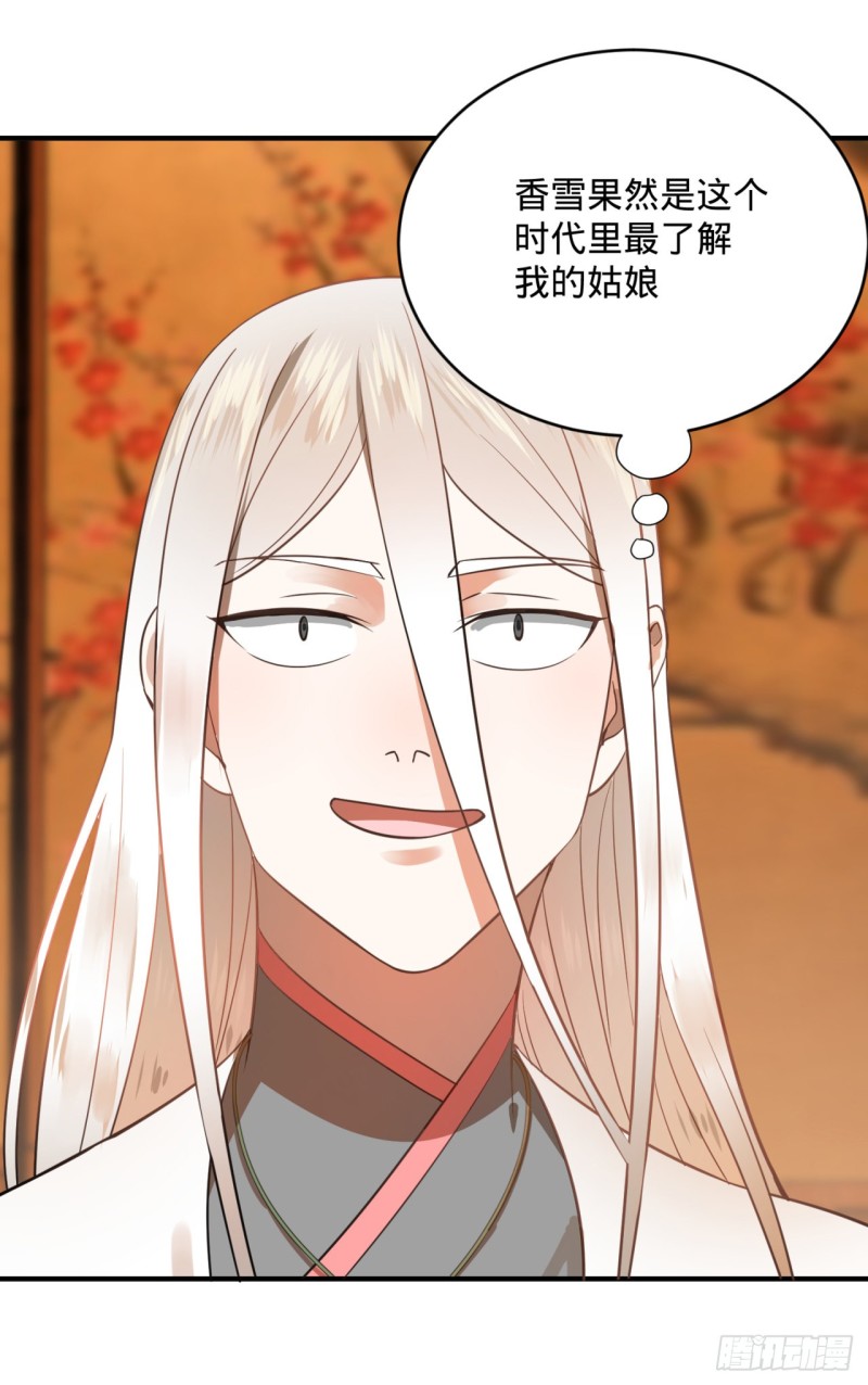 炼气练了三千年韩漫全集-178回 祖师叔会御剑了？！无删减无遮挡章节图片 