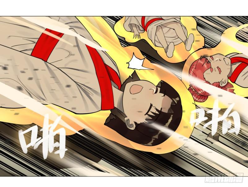 炼气练了三千年韩漫全集-20回 还有一剑无删减无遮挡章节图片 