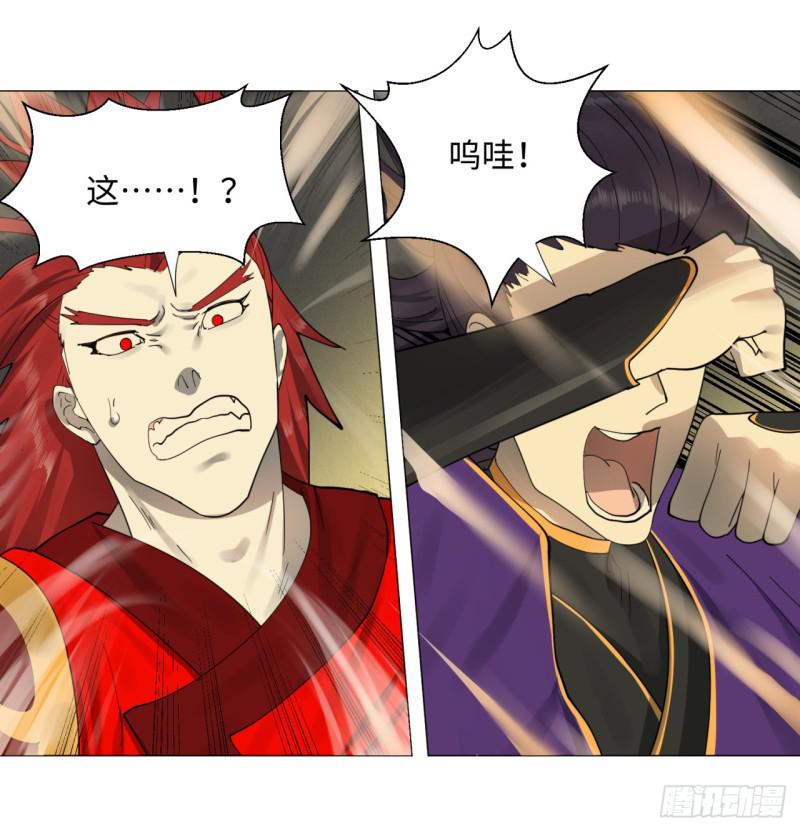 炼气练了三千年韩漫全集-20回 还有一剑无删减无遮挡章节图片 