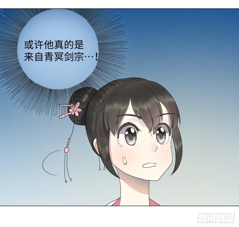炼气练了三千年韩漫全集-20回 还有一剑无删减无遮挡章节图片 