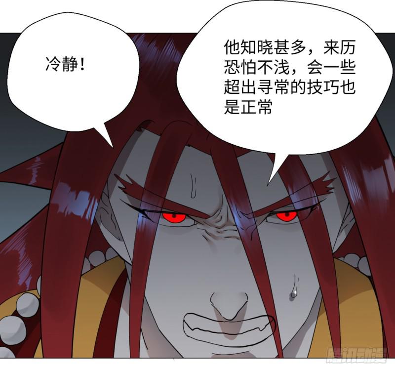 炼气练了三千年韩漫全集-20回 还有一剑无删减无遮挡章节图片 