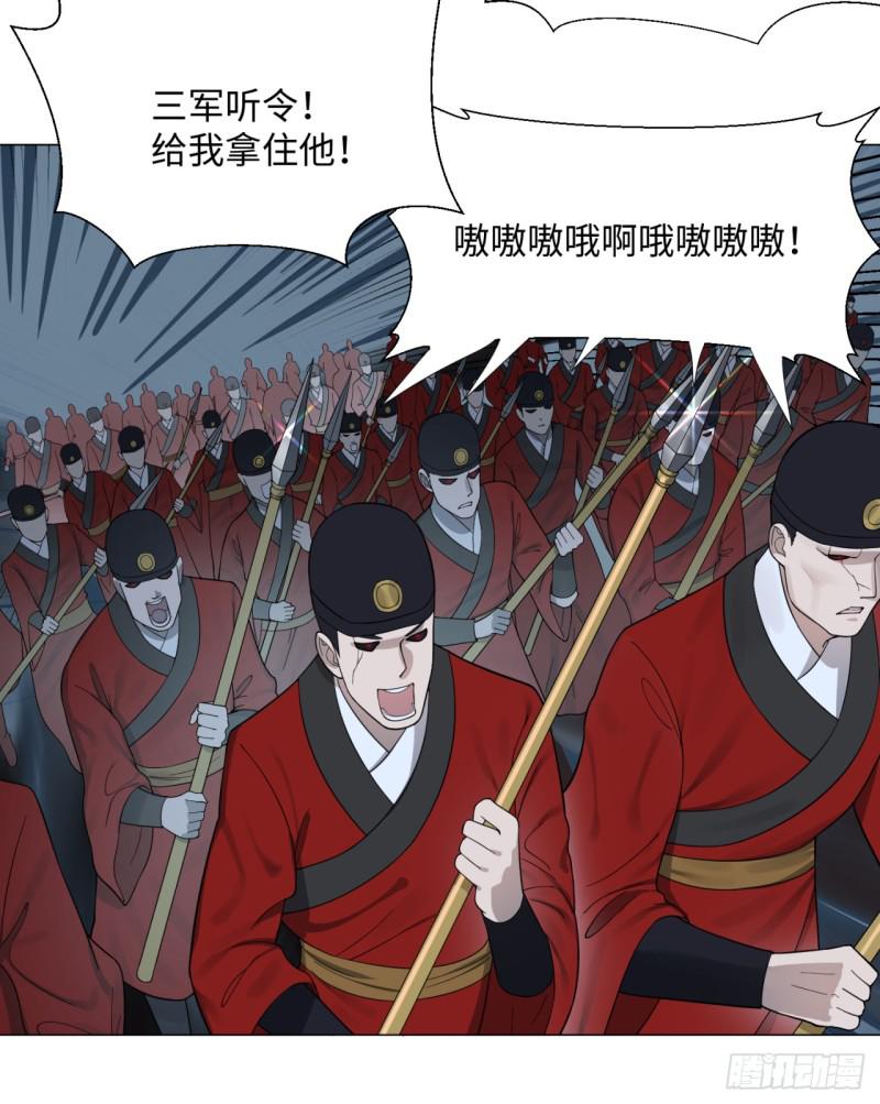 炼气练了三千年韩漫全集-20回 还有一剑无删减无遮挡章节图片 