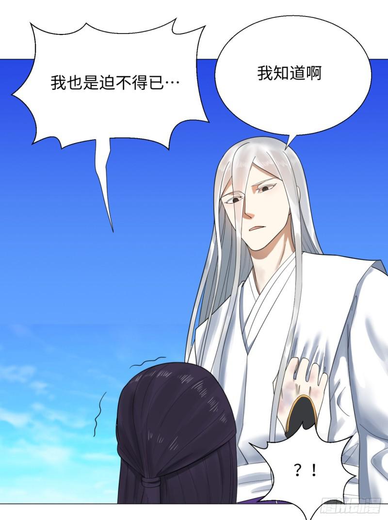 炼气练了三千年韩漫全集-20回 还有一剑无删减无遮挡章节图片 