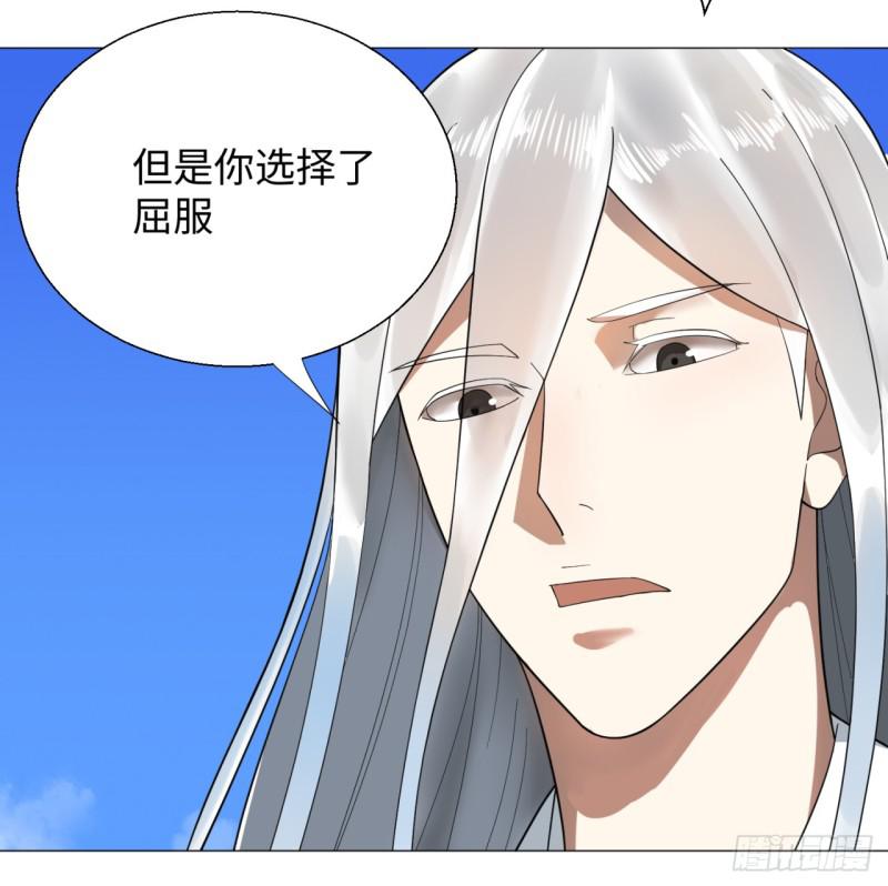 炼气练了三千年韩漫全集-20回 还有一剑无删减无遮挡章节图片 