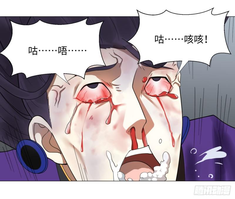 炼气练了三千年韩漫全集-20回 还有一剑无删减无遮挡章节图片 