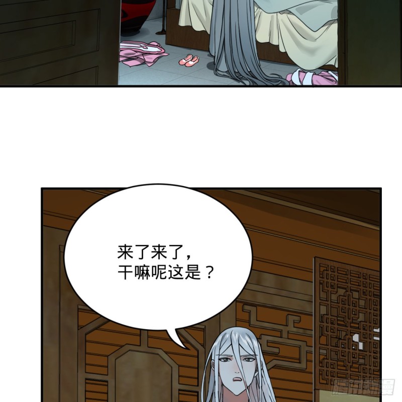 炼气练了三千年韩漫全集-179回 我要你的元阳无删减无遮挡章节图片 
