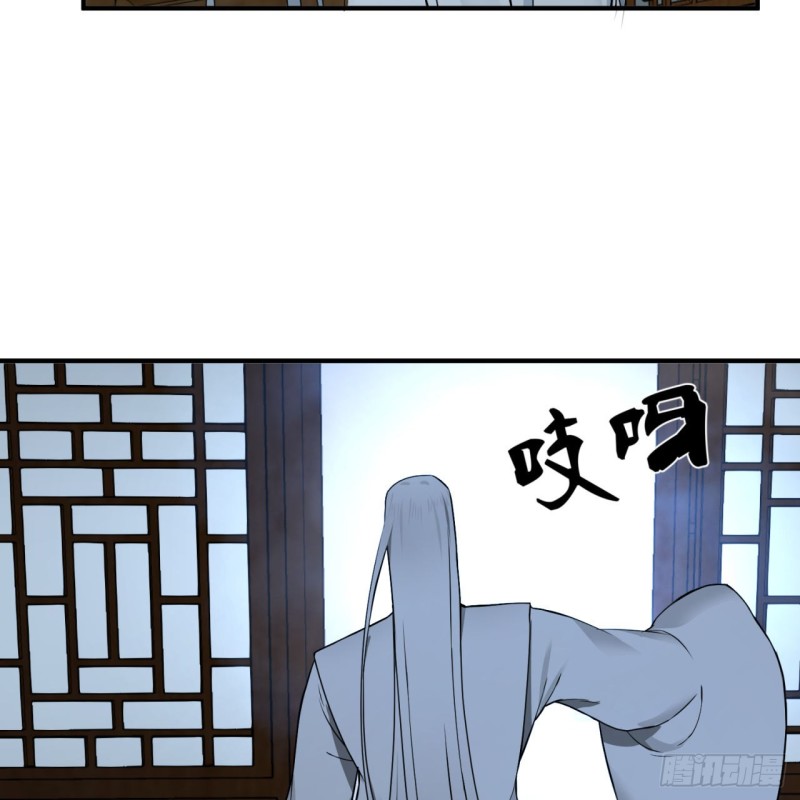 炼气练了三千年韩漫全集-179回 我要你的元阳无删减无遮挡章节图片 