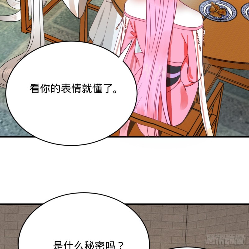 炼气练了三千年韩漫全集-179回 我要你的元阳无删减无遮挡章节图片 