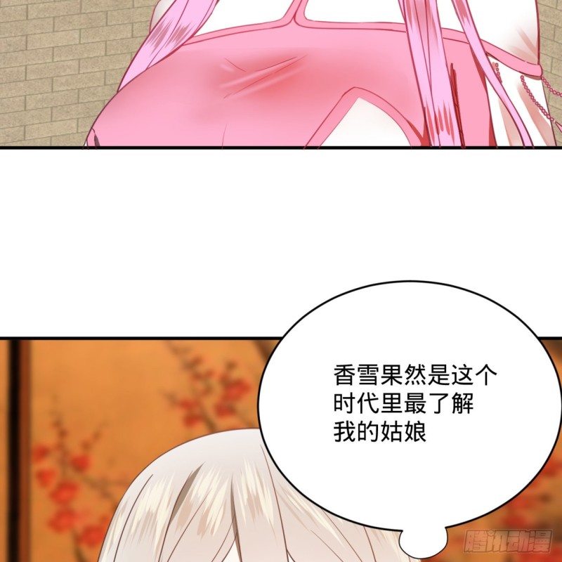 炼气练了三千年韩漫全集-179回 我要你的元阳无删减无遮挡章节图片 