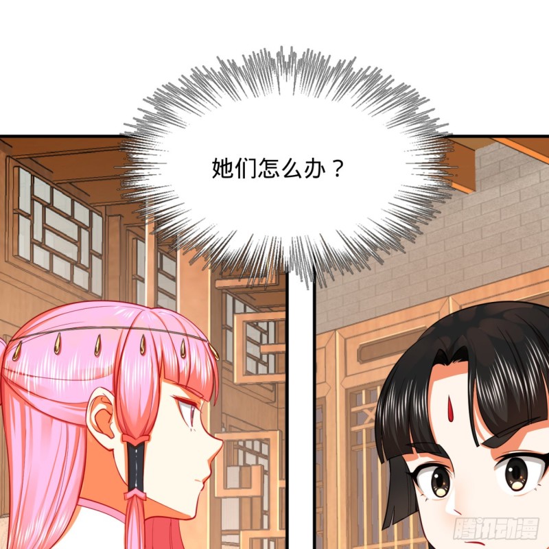 炼气练了三千年韩漫全集-179回 我要你的元阳无删减无遮挡章节图片 